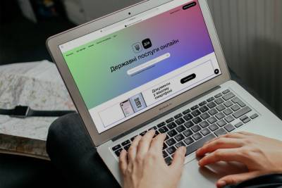 Міжнародний COVID-сертифікат тепер можна сгенерувати й на сайті Дія [Відеоінструкція] - itc.ua - Украина