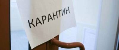 Кілька областей можуть перейти до «червоної зони» вже за 2-3 тижні: перелік - w-n.com.ua - Україна