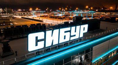 "СИБУР" и "ТАИФ" завершают создание объединенной компании - smartmoney.one - Россия