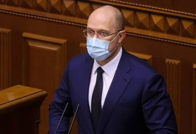 Денис Шмыгаль - Депутаты проигнорировали сегодняшнее заседание Рады (ФОТО) - lenta.ua - Украина - Тарифы