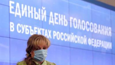 Элла Памфилова - В России появится единая система онлайн-голосования на выборах - svoboda.org - Москва - Россия