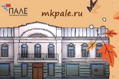 Костромской молодежный комплекс «Пале» будет показывать себя в деле целую неделю - kostroma.mk.ru - Кострома