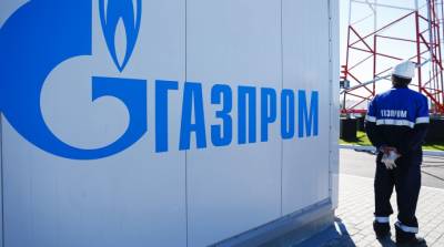 Наибольшее газохранилище в ЕС заполнено на 5%, владелец – Газпром - epravda.com.ua - Украина - Германия