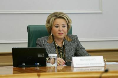 Валентина Матвиенко - В России предлагают ввести мораторий на новые географические товарные знаки - pnp.ru - Россия - респ. Алтай