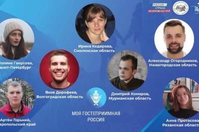 Алексей Островский - Смолянка стала финалисткой всероссийского конкурса «Моя страна – моя Россия» - mk-smolensk.ru - Россия - Смоленская обл.