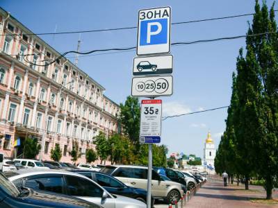 Киевсовет решил сделать бесплатной парковку в Киеве для участников боевых действий на Донбассе - gordonua.com - Россия - Украина - Киев - Крым