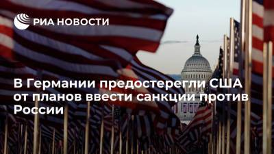 Михаил Мишустин - Джо Байден - Handelsblatt: США совершат ошибку, если введут санкции против России - ria.ru - Москва - Россия - США - Германия