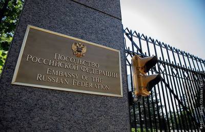 Посольство РФ в США запросило Госдеп о местонахождении финдиректора "НОВАТЭКа" - interfax.ru - Москва - Россия - США - Вашингтон