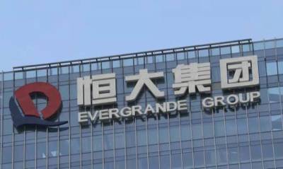 Credit Suisse - Credit Suisse заранее продал свою долю в близком к дефолту китайском гиганте Evergrande - capital.ua - Китай - Украина - Швейцария