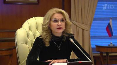 Владимир Путин - Татьяна Голикова - На что пойдут деньги трехлетнего бюджета, рассказала вице-премьер Татьяна Голикова - 1tv.ru