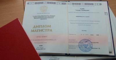 СБУ: Россия начала признавать "дипломы о высшем образовании" с оккупированного Донбасса - kp.ua - Россия - Украина - ДНР