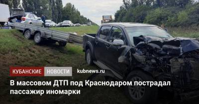 В массовом ДТП под Краснодаром пострадал пассажир иномарки - kubnews.ru - Краснодарский край - Краснодар - Ейск