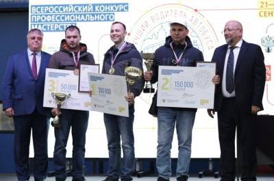 Липецкий водитель автобуса стал призером Всероссийского конкурса профмастерства - lipetskmedia.ru - Россия - Санкт-Петербург