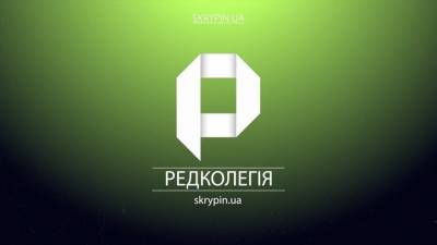 «Редколлегия» на Skrypin.ua: деолигархизация, Шефир, Разумков - ru.slovoidilo.ua - Украина - Исландия