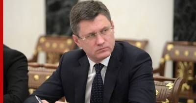 Александр Новак - Новак заявил, что Россия останется надежным поставщиком газа для всего мира - profile.ru - Россия