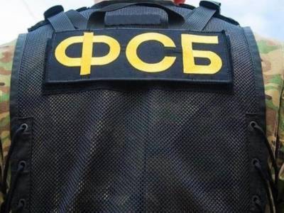 В России гражданина Узбекистана обвинили в шпионаже на Украину - unn.com.ua - Россия - Украина - Киев - Узбекистан - Брянская обл.
