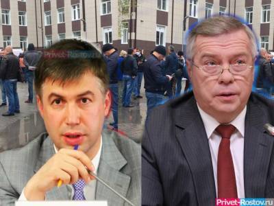 Алексей Логвиненко - Губернатор Голубев попросил МВД, прокуратуру и Следком проверить работу Алексея Логвиненко - privet-rostov.ru - Донецк - Ростов-На-Дону