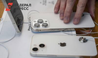 Россияне стали подпольно торговать новыми iPhone - fedpress.ru - Москва - Россия