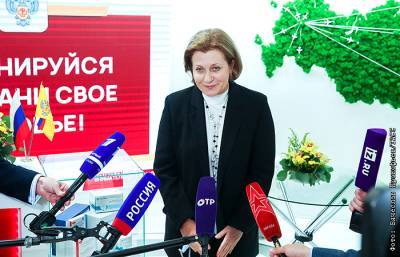 Анна Попова - Попова не увидела оснований для введения локдауна в РФ - interfax.ru - Москва - Россия