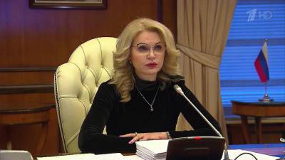 Татьяна Голикова - Татьяна Голикова сообщила об индексации маткапитала и повышении среднего размера пенсий - 1tv.ru