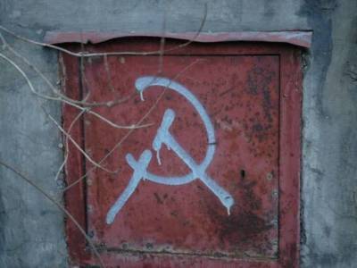 Запретят ли компартию? - newsland.com - Россия