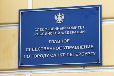 Петербуржец дал показания по делу об убийстве собственной жены - neva.today - Санкт-Петербург