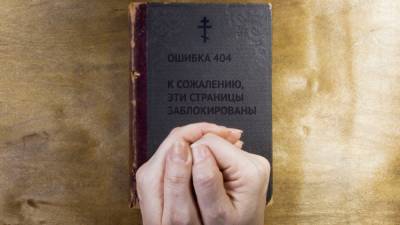Сергей Мельник - В Волгограде пятерых иеговистов приговорили к длительным срокам - svoboda.org - Россия - Волгоград