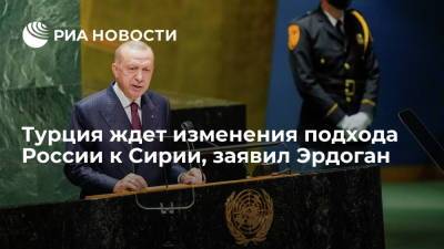 Владимир Путин - Реджеп Тайип Эрдоган - Эрдоган: Турция ждет иного подхода от России по Сирии - ria.ru - Россия - Сирия - Сочи - Турция - Анкара