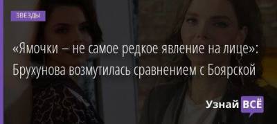 Евгений Петросян - Татьяна Брухунова - «Ямочки – не самое редкое явление на лице»: Брухунова возмутилась сравнением с Боярской - skuke.net