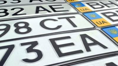 В Украине сделали платной ещё одну услугу для автомобилистов - goodnews.ua - Украина