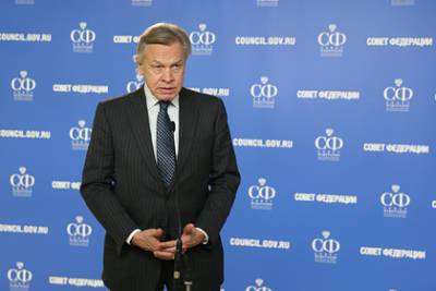 Алексей Пушков - В Совфеде рассказали о провозгласивших войну вслед за Ницше американцах - lenta.ru
