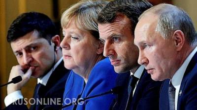 Кто первым выйдет из Минских соглашений - rusonline.org - Москва - Россия - Украина - Киев - Крым - ДНР - ЛНР