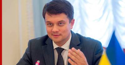 Дмитрий Разумков - Руслан Стефанчук - Спикер Рады остался недоволен голосованием по закону об олигархах - profile.ru - Украина