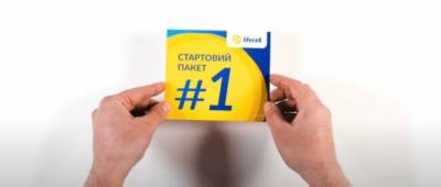 Life - lifecell запустил долгожданную услугу - w-n.com.ua