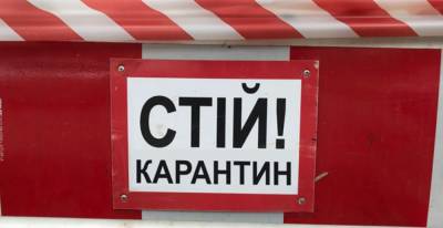 Игорь Кузин - В Украине 4 области могут перейти в "красную" зону карантина - vchaspik.ua - Украина