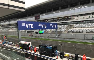 Сочи Автором: дождливое утро субботы - f1news.ru - Россия - Сочи