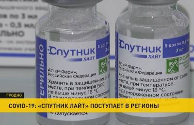 В Гродненской области с понедельника начнут прививать «Спутник лайт». Кому подойдет вакцина? - grodnonews.by - Белоруссия