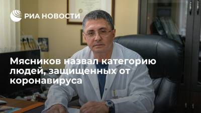Александр Мясников - Доктор Мясников: люди с первой группой крови защищены от COVID-19 - ria.ru - Москва - Россия
