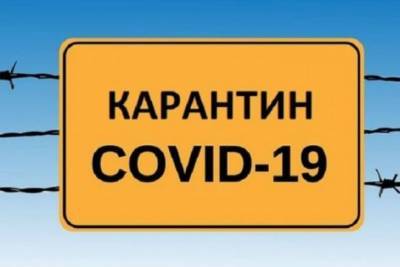 В Украине четыре области не соответствуют "желтой зоне", в связи с чем карантин могут усилить - rupor.info - Украина - Кировоградская обл. - Тернопольская обл. - Черкасская обл. - Закарпатская обл. - Донецкая обл.