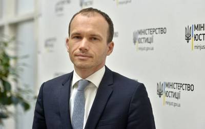 Денис Малюська - Министр юстиции Денис Малюська указал в декларации недостоверные сведения на 146 тысяч грн – НАПК - ru.slovoidilo.ua - Украина - Киев