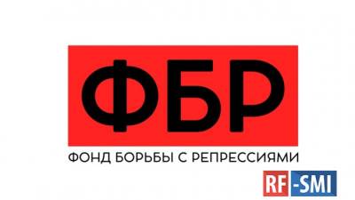 Евгений Пригожин - Участники конференции российского ФБР затронули тему секретных тюрем на Украине - rf-smi.ru - Россия - США - Украина - Финляндия