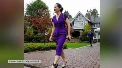 Мэн Ваньчжо - Финансового директора Huawei и дочь основателя корпорации отпустили из-под домашнего ареста - 1tv.ru - Китай - США - Иран - Канада - штат Мэн