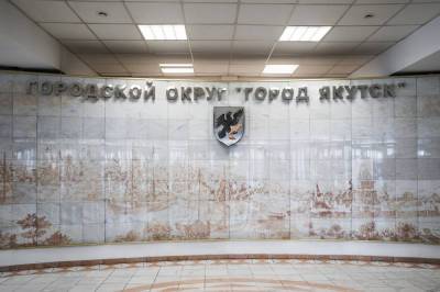 Учеников школ Якутска перевели на дистанционное обучение – Учительская газета - ug.ru - респ. Саха - Якутск