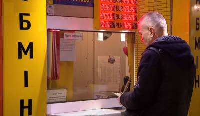 Курс доллара может уйти в пике в 2022 году, чего ждать: «Закладывают стоимость валюты на уровне…» - politeka.net - Украина