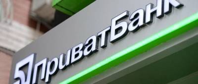 Приват24 приостановит работу: какие операции будут недоступны и когда - w-n.com.ua