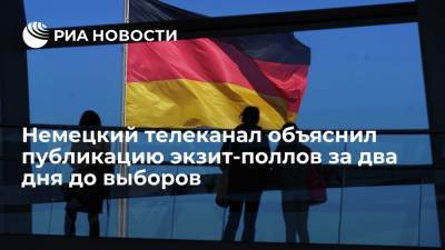 Ангела Меркель - Немецкий телеканал ARD объяснил публикацию экзит-поллов за два дня до выборов - ria.ru - Германия - Берлин