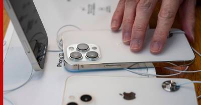 Назван недостаток нового iPhone 13 Pro - profile.ru