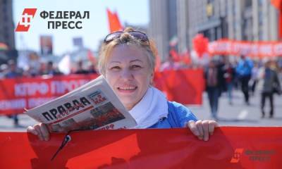 Владимир Путин - Геннадий Зюганов - В Москве закончилась акция КПРФ - fedpress.ru - Москва - Россия