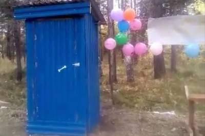 В Ангарске торжественно открыли деревянный туалет - mk.ru - Ангарск