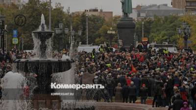 МВД оценило число участников митинга КПРФ в Москве в 400 человек - kommersant.ru - Москва - Россия
